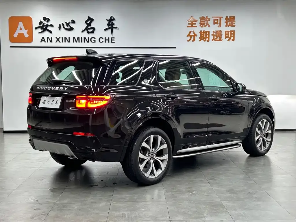 Land Rover Discovery Sport 2023 из CN, фото 3