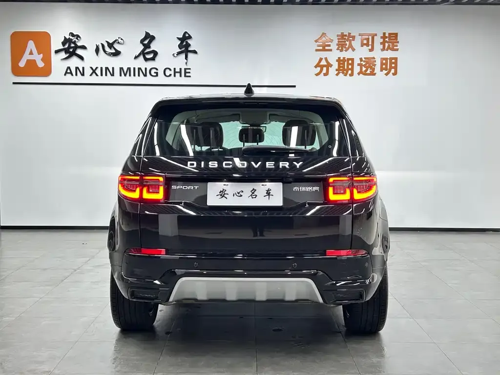 Land Rover Discovery Sport 2023 из CN, фото 4