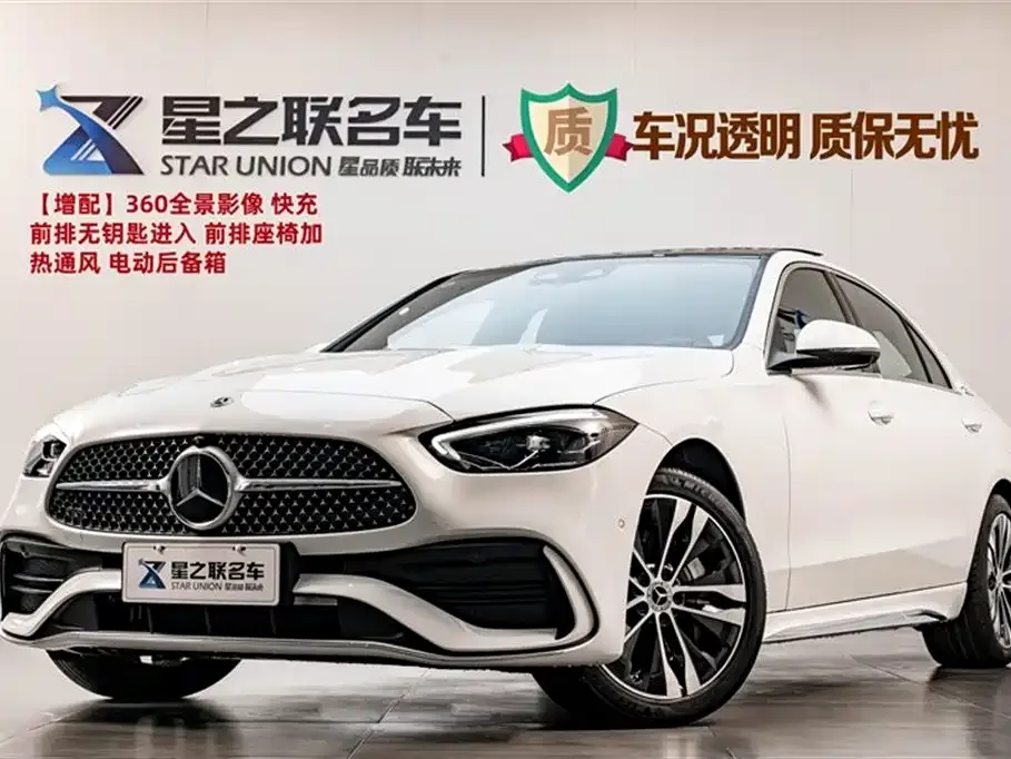 Mercedes-Benz C-Class New Energy — фото 1