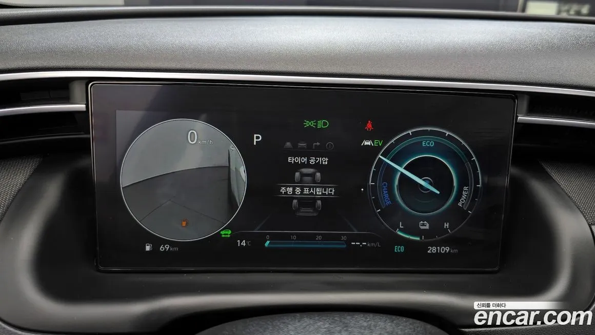 Hyundai Tucson 2023 из KR, фото 8