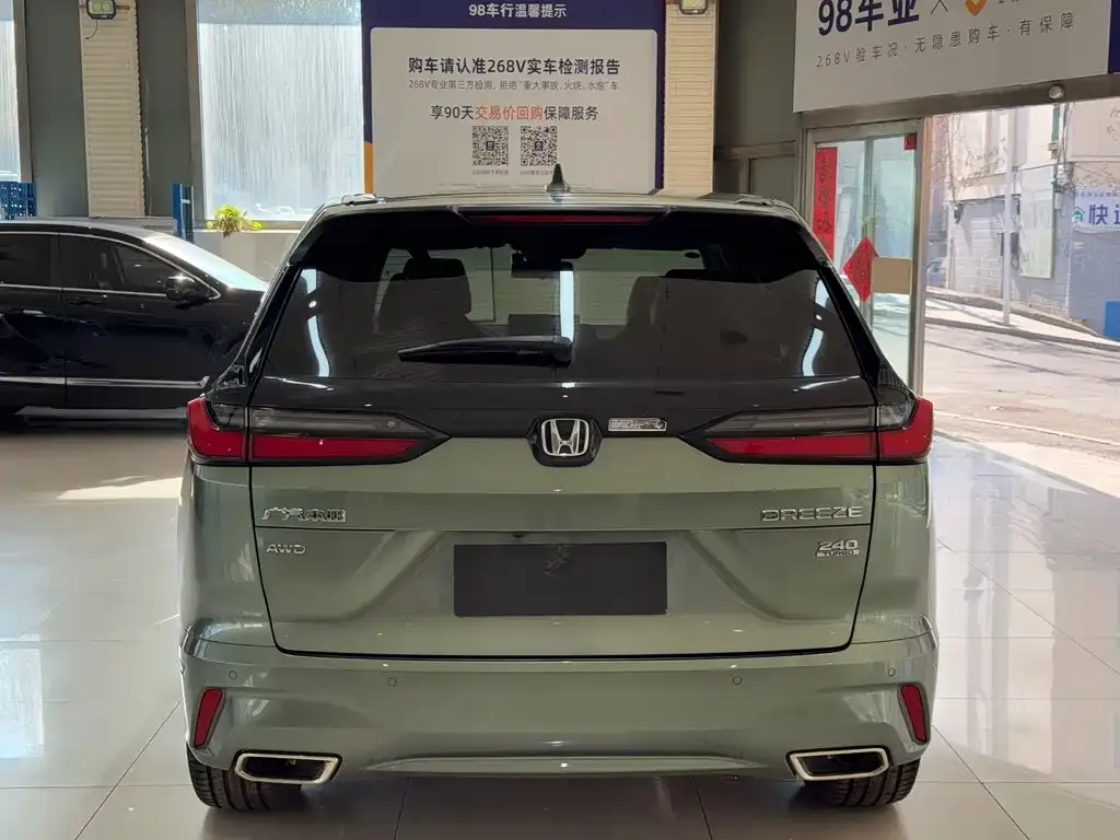 [object Object] Breeze 2023 из CN, фото 5