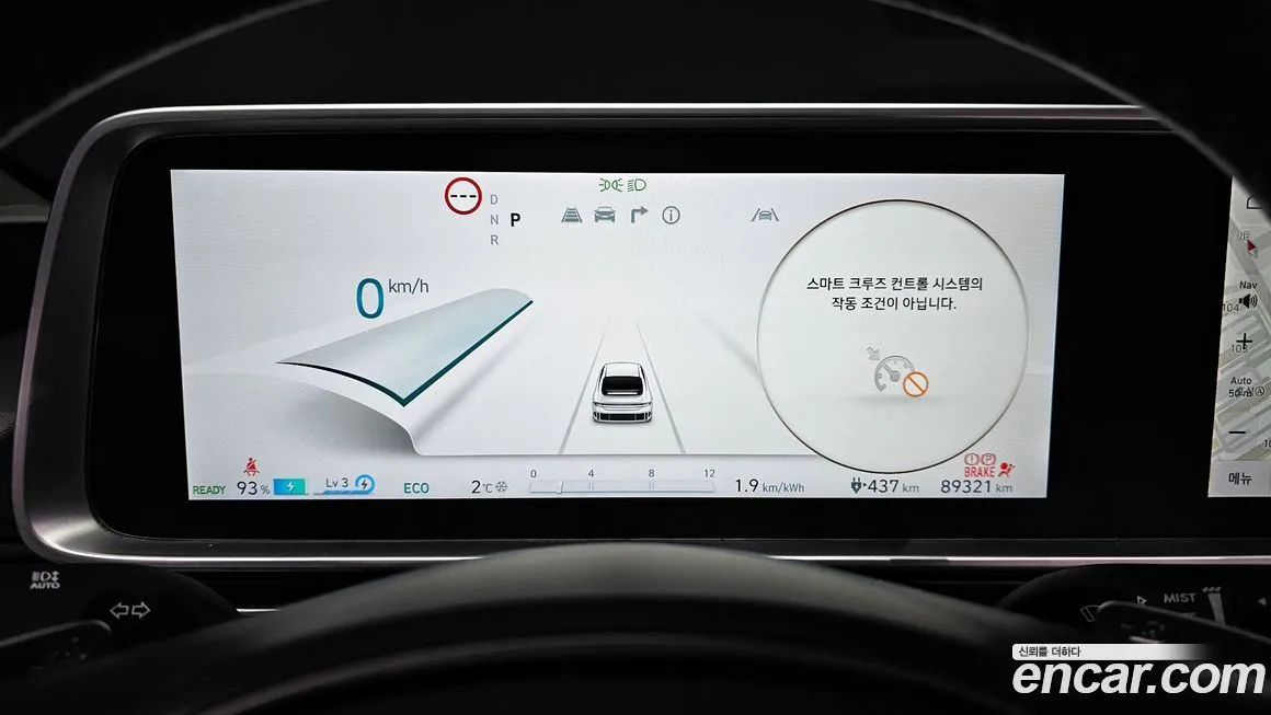 [object Object] Ioniq6 2023 из KR, фото 8