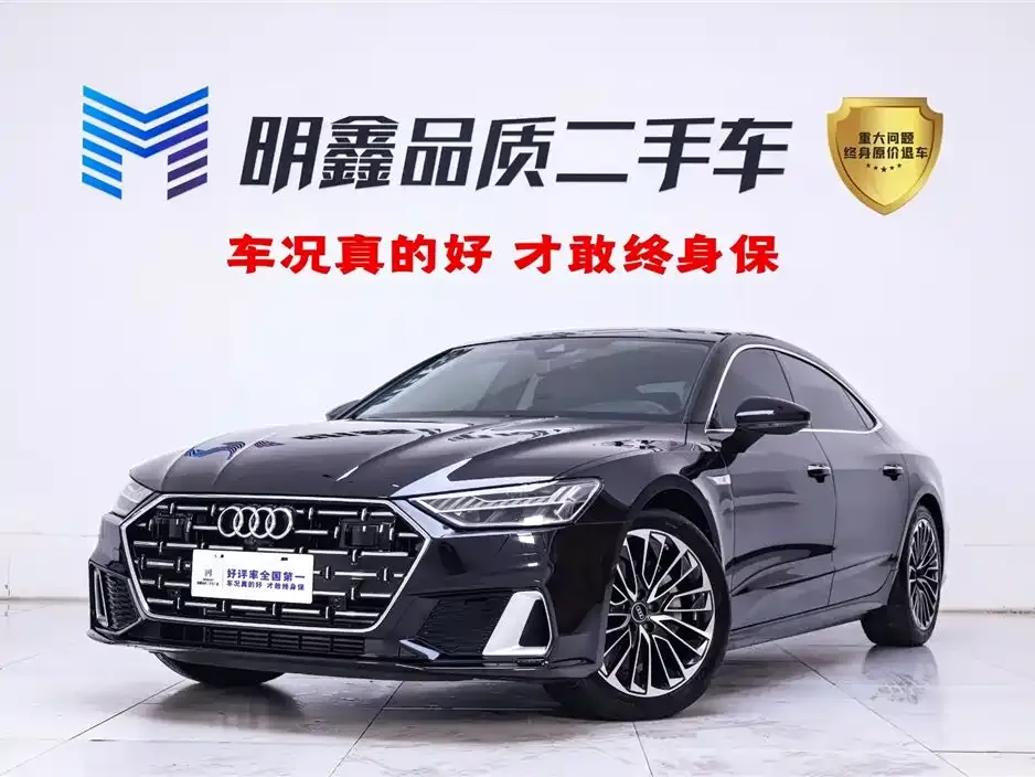 Audi A7L 2024 из CN, фото 1