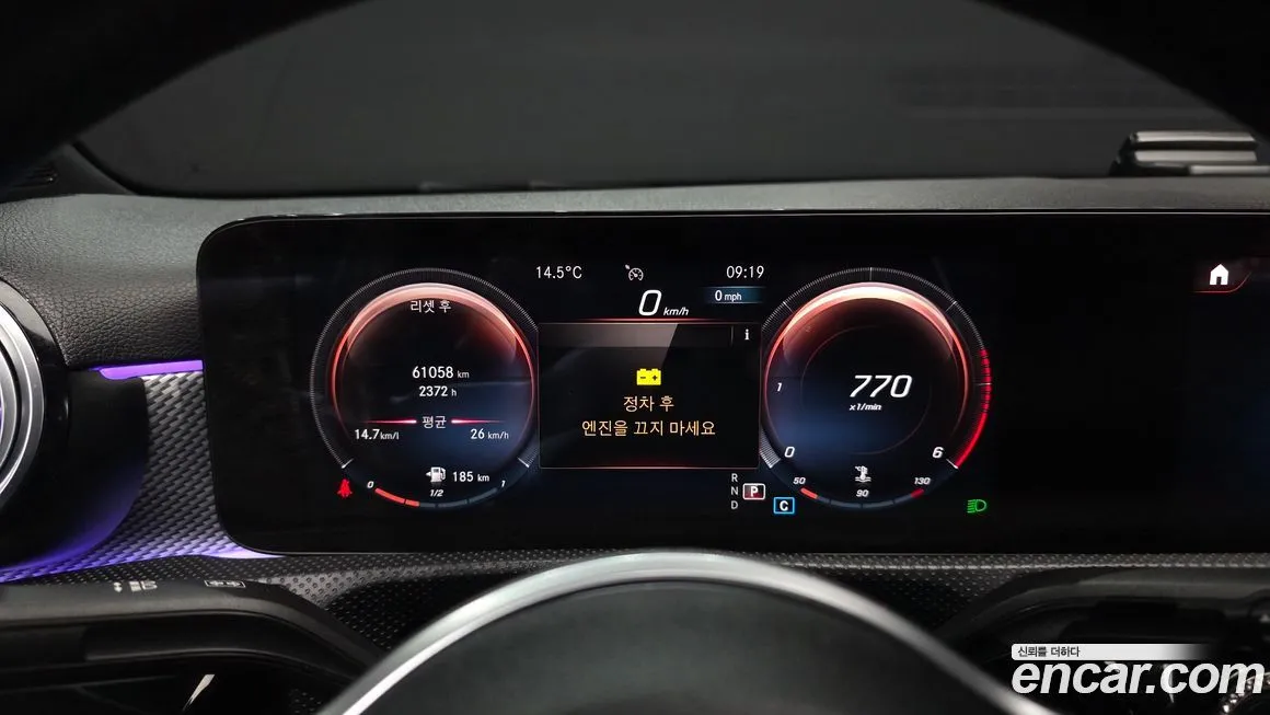 Mercedes-Benz A-Class 2021 из KR, фото 8