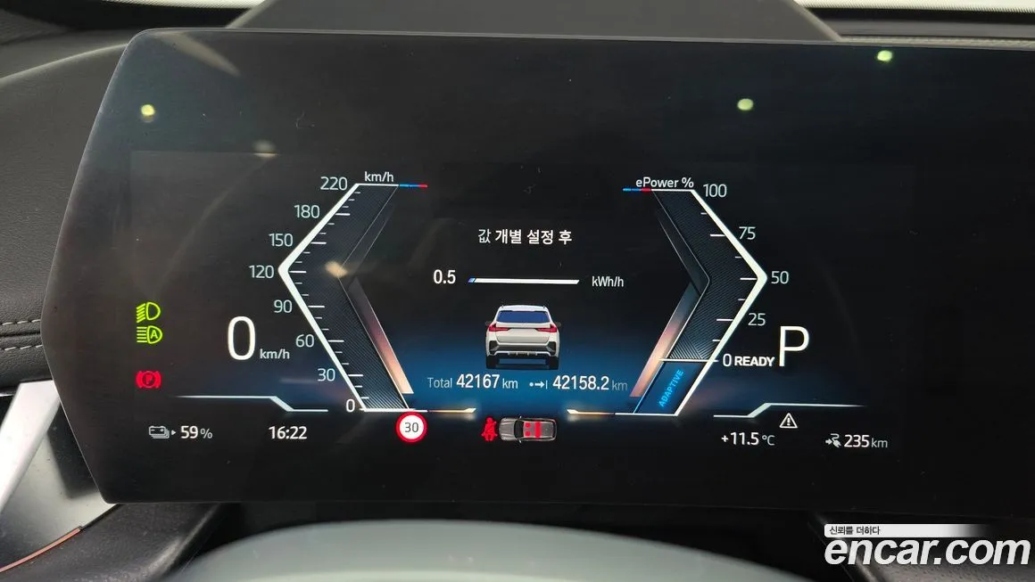 BMW iX1 2023 из KR, фото 8