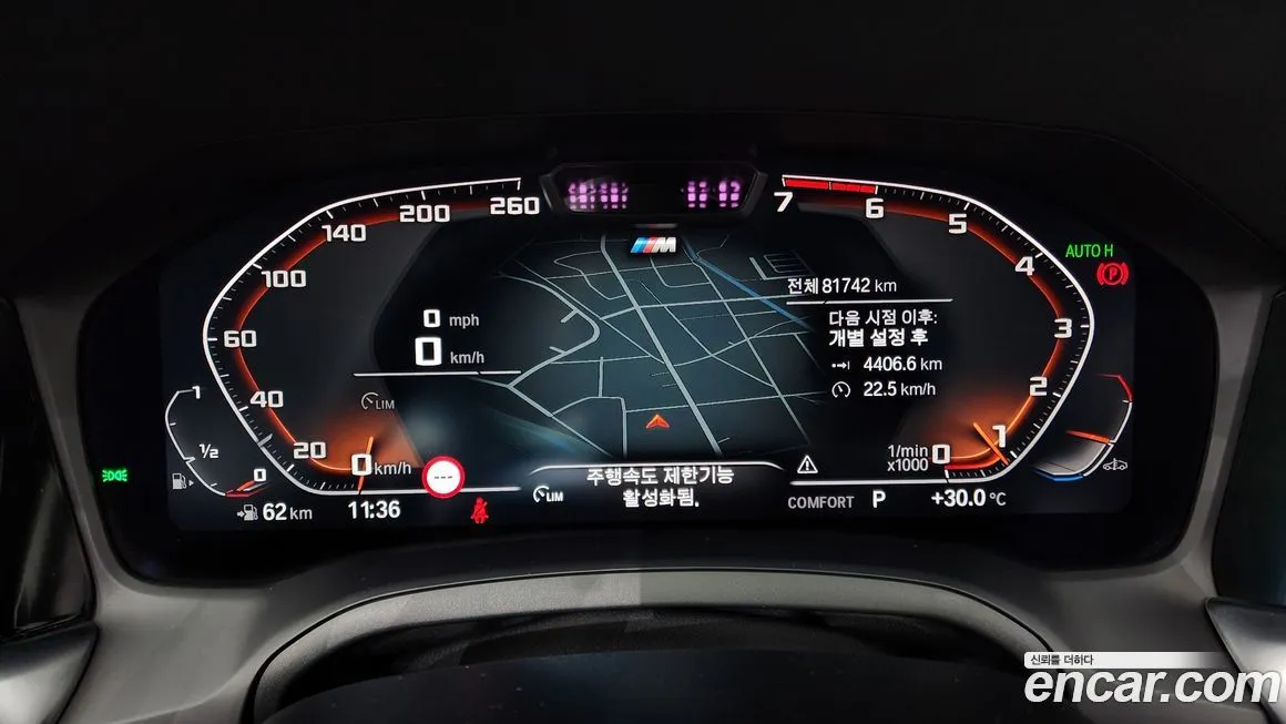 BMW 4-Series 2021 из KR, фото 8