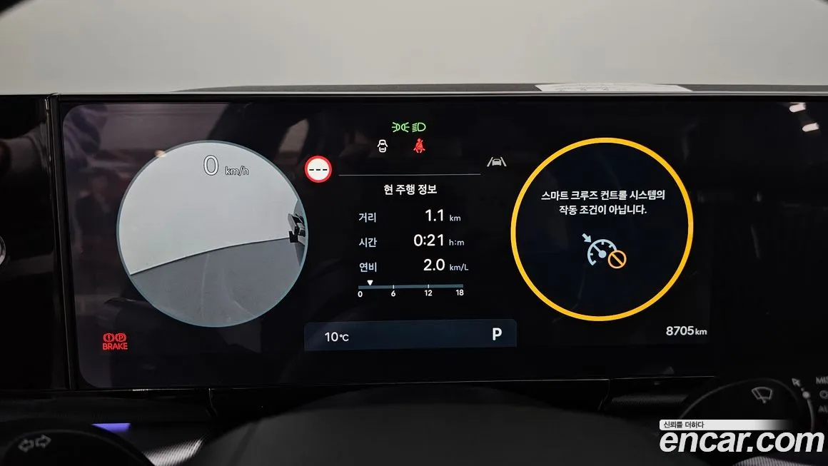 Hyundai Grandeur 2023 из KR, фото 8