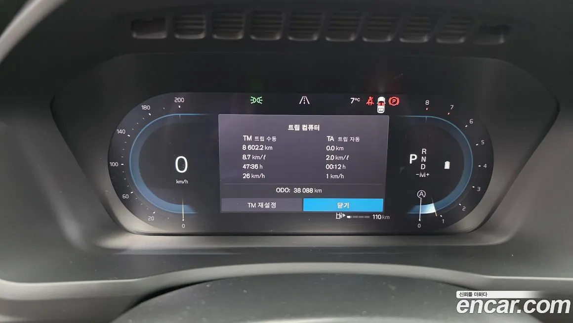 Volvo XC90 2023 из KR, фото 8