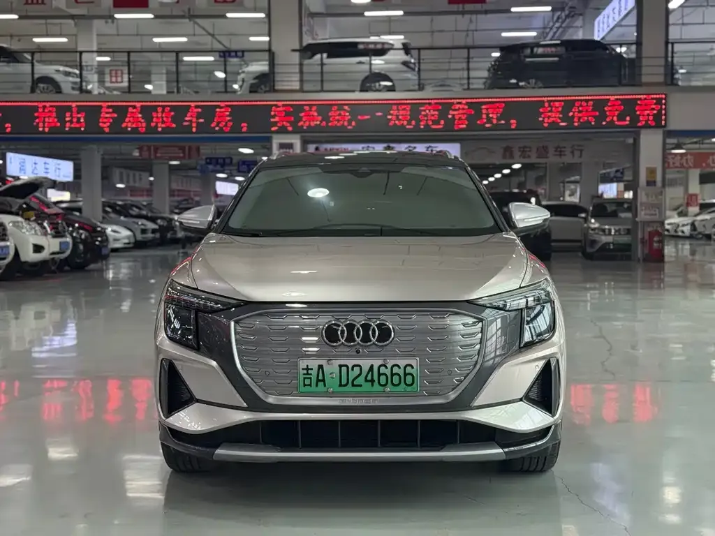 Audi Q5 e-tron 2022 из CN, фото 2