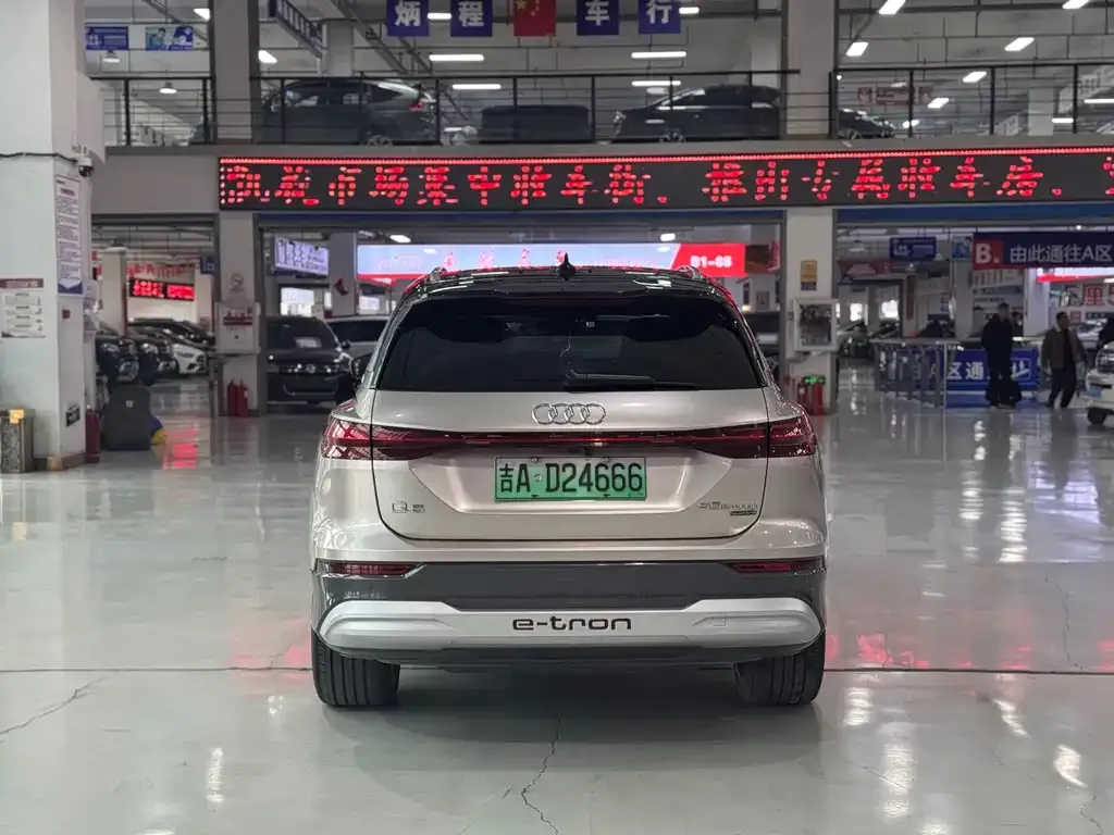 Audi Q5 e-tron 2022 из CN, фото 6