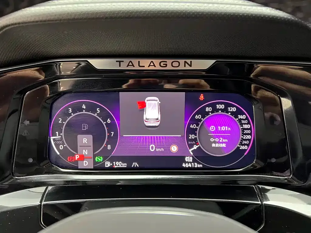 Volkswagen Talagon 2023 из CN, фото 6