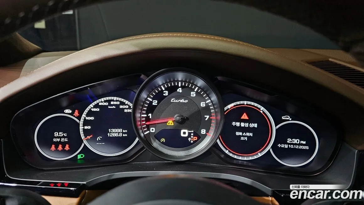 Porsche Cayenne 2021 из KR, фото 8