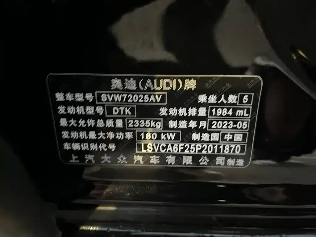 Audi A7L 2023 из CN, фото 8