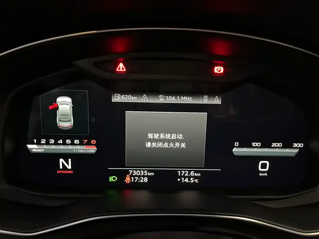 Audi A7L 2023 из CN, фото 9