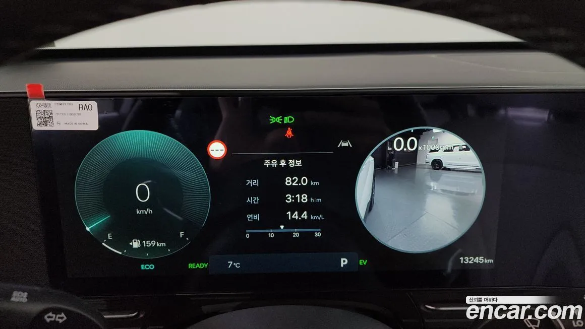 Hyundai Kona 2023 из KR, фото 8