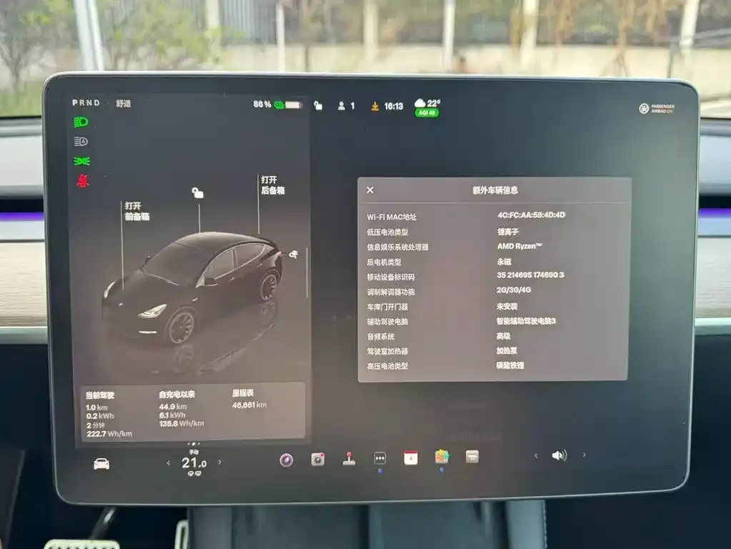 Tesla Model Y 2022 из CN, фото 10