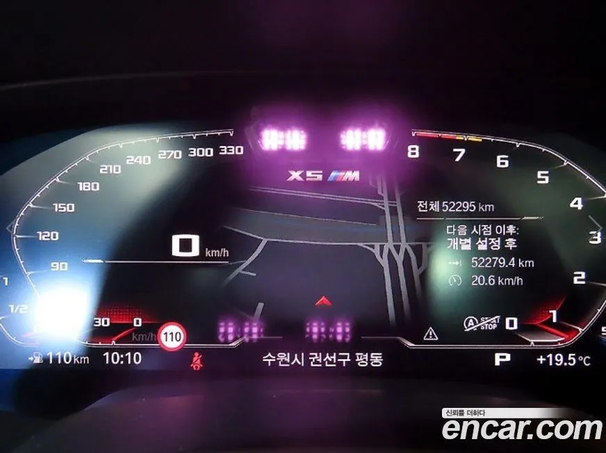 BMW X5M 2022 из KR, фото 9