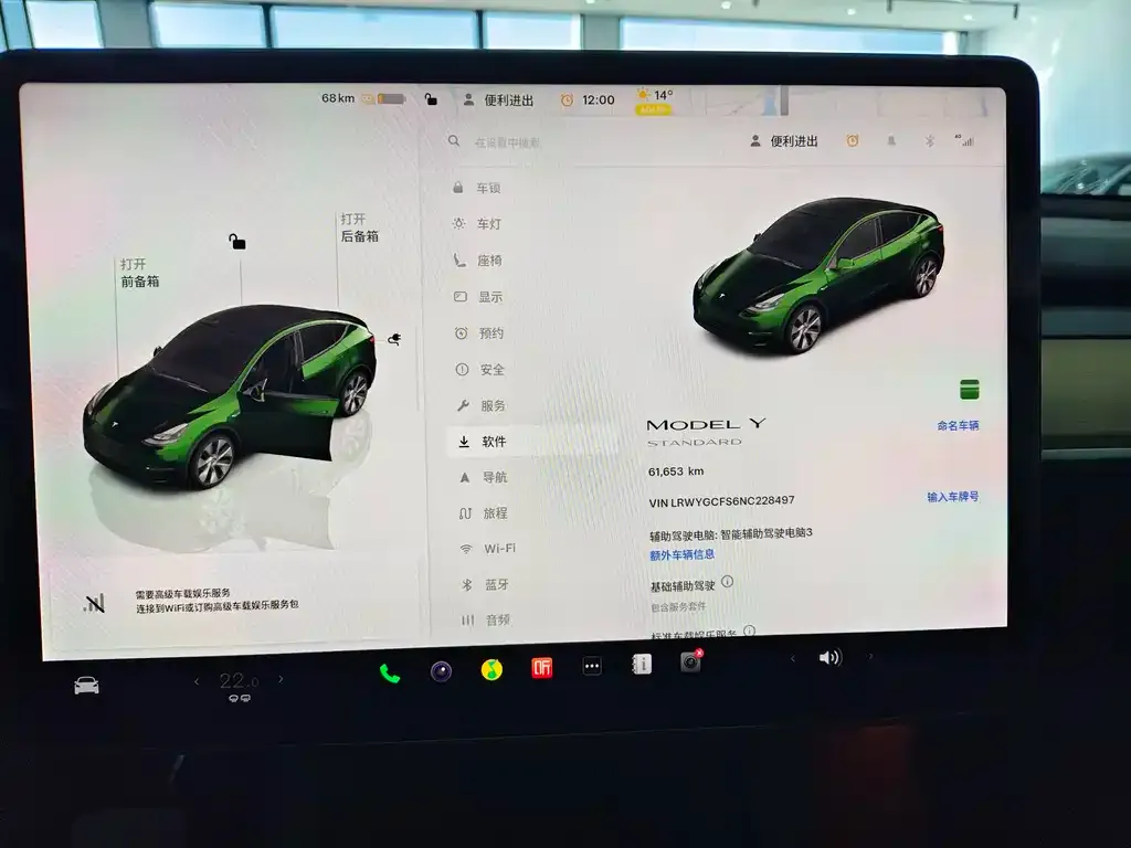 Tesla Model Y 2023 из CN, фото 6