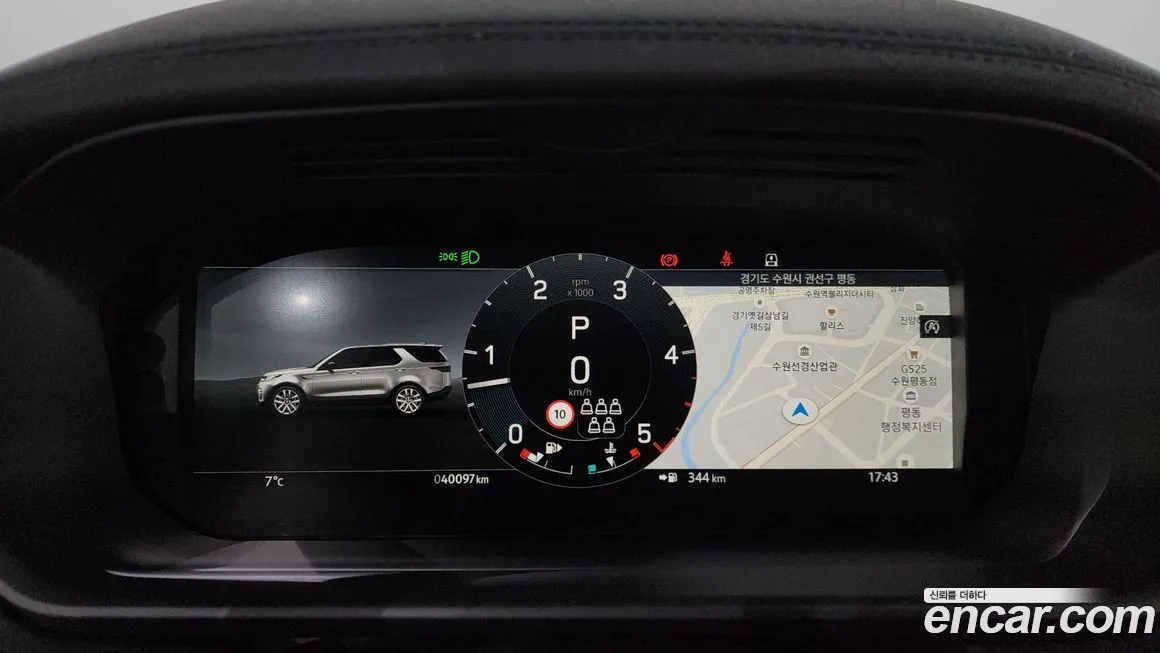 Land Rover Discovery 2023 из KR, фото 8