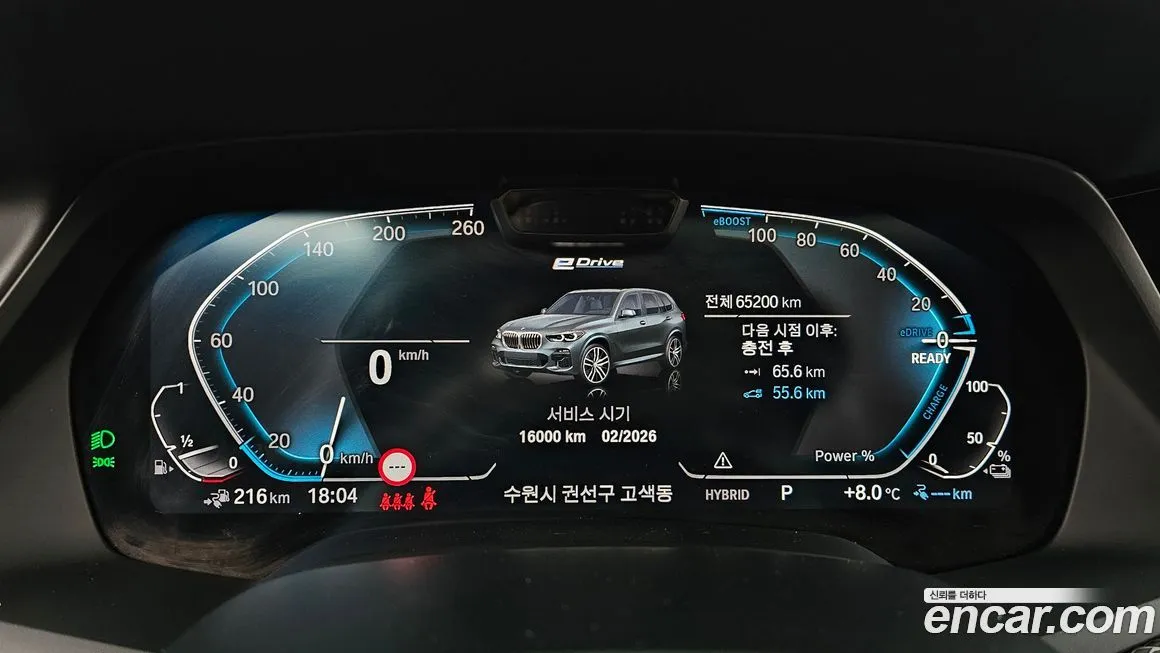 BMW X5 2021 из KR, фото 8