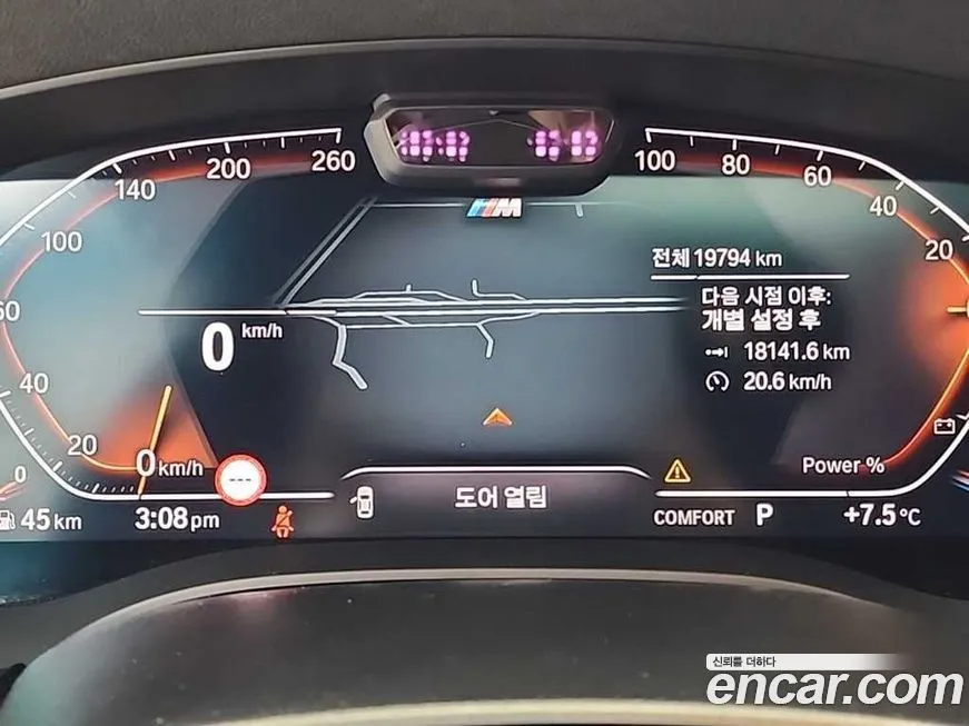 BMW 5-Series 2023 из KR, фото 6