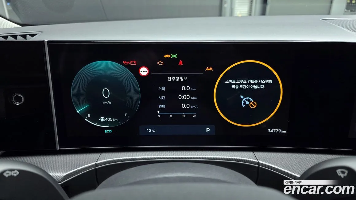 Hyundai Santafe 2024 из KR, фото 8