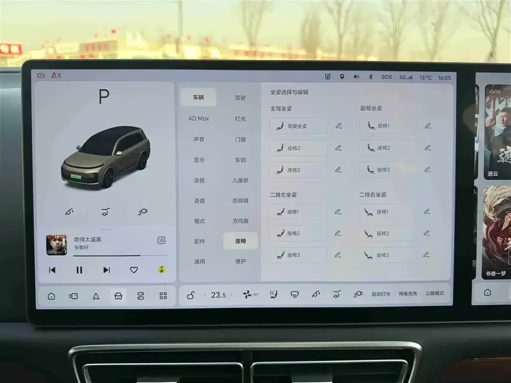 Li Auto L9 2023 из CN, фото 8