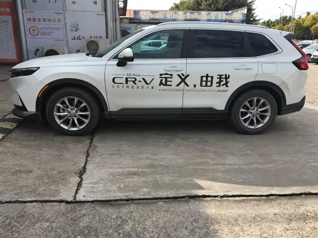 Honda CR-V 2022 из CN, фото 4