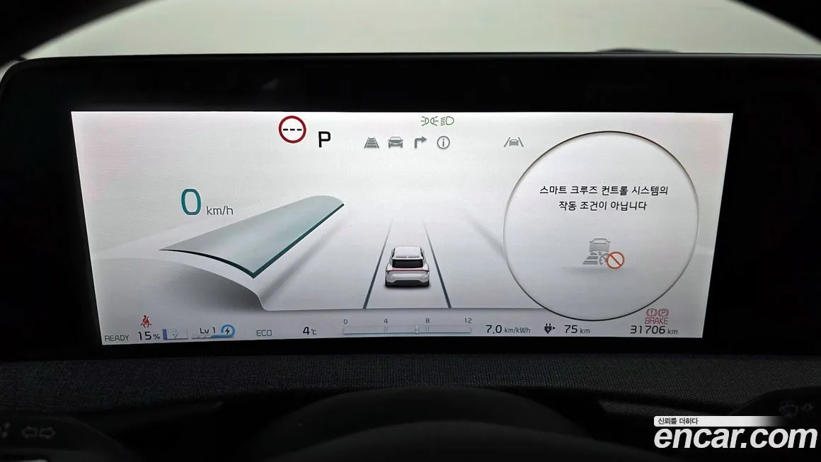 Kia EV6 2023 из KR, фото 8