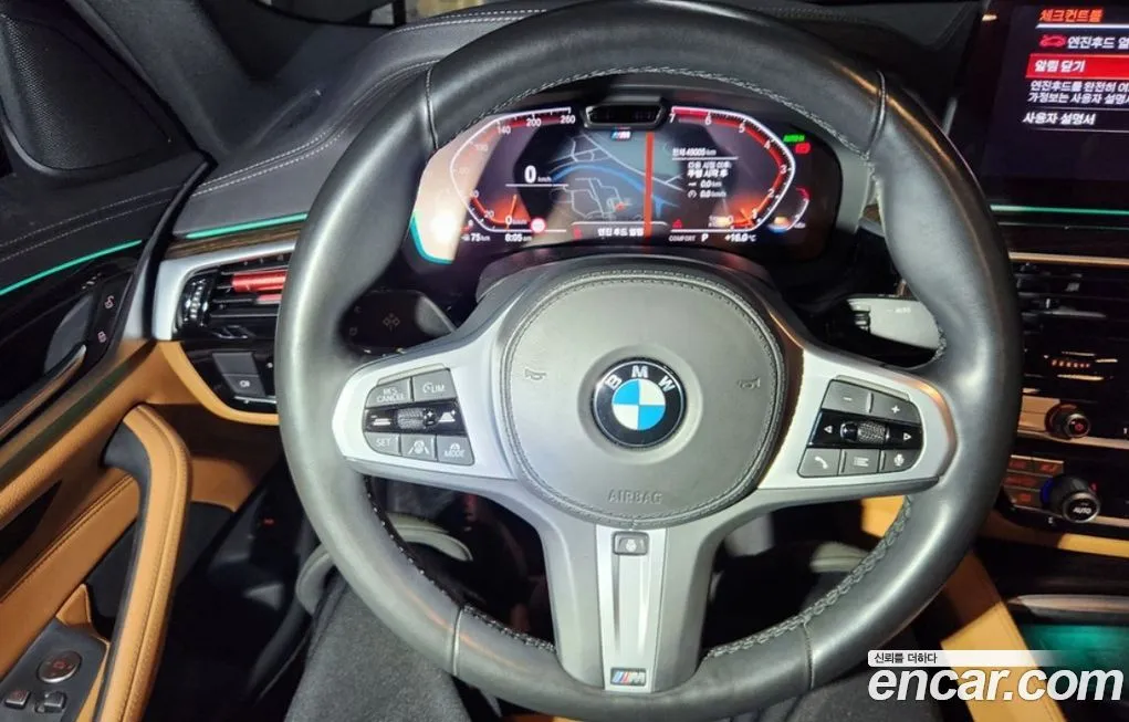 BMW 5-Series 2021 из KR, фото 6