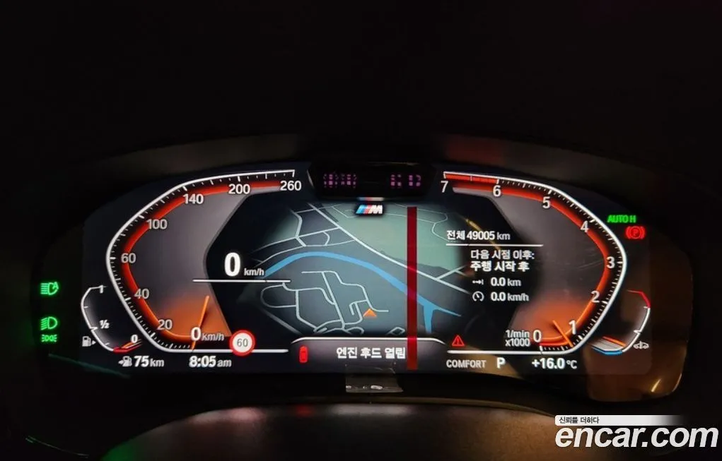 BMW 5-Series 2021 из KR, фото 7