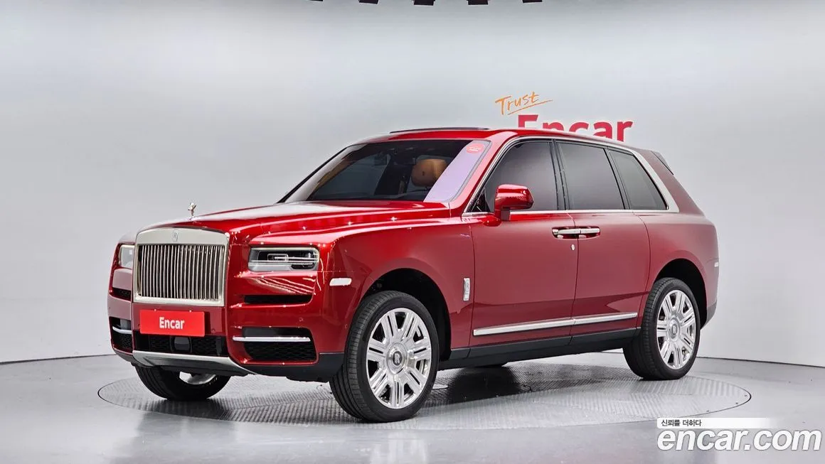 Rolls-Royce Cullinan