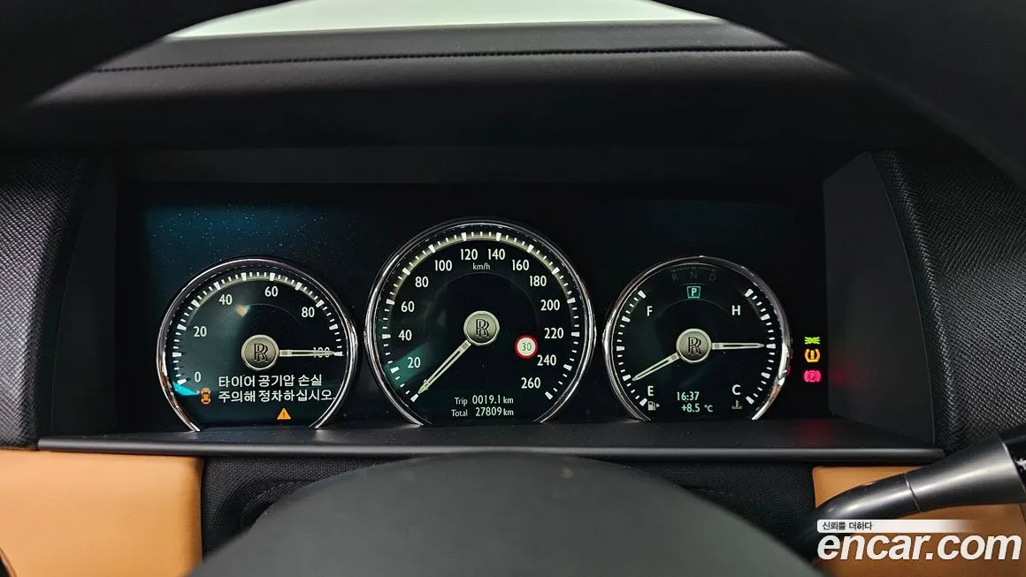 Rolls-Royce Cullinan 2023 из KR, фото 8
