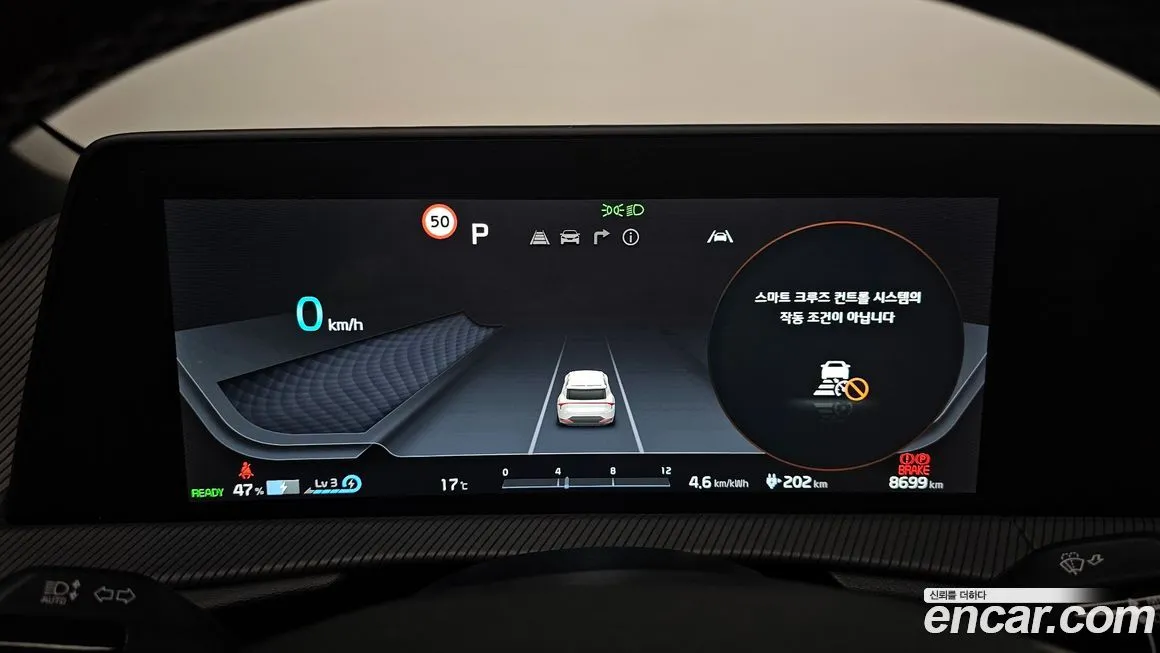 Kia EV6 2023 из KR, фото 8