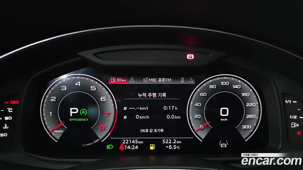 Audi A6 2023 из KR, фото 8