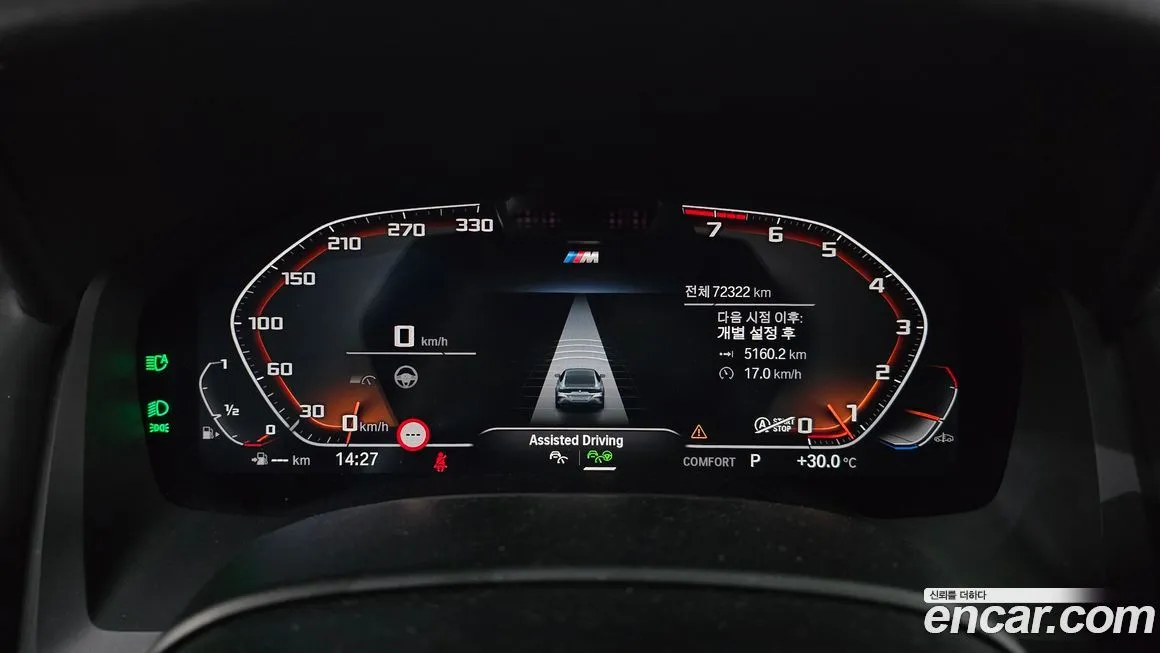 BMW 8-Series 2021 из KR, фото 8