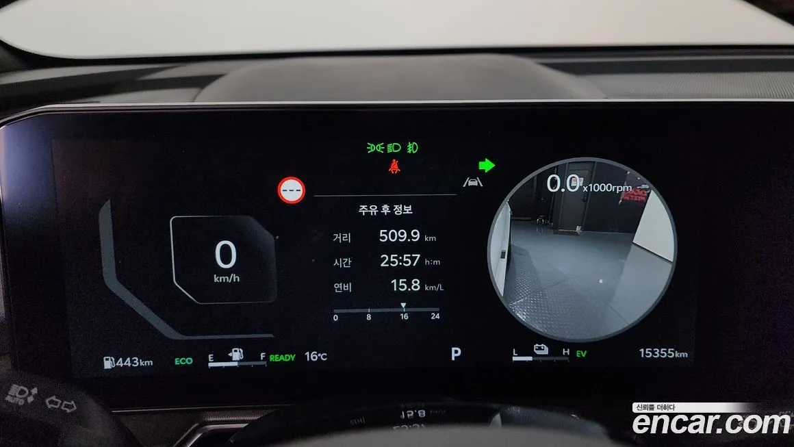 Kia Sorento 2024 из KR, фото 8