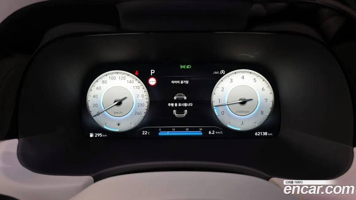 Hyundai Palisade 2023 из KR, фото 8