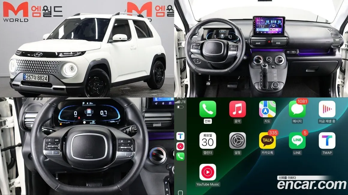 Hyundai Casper 2022 из KR, фото 1
