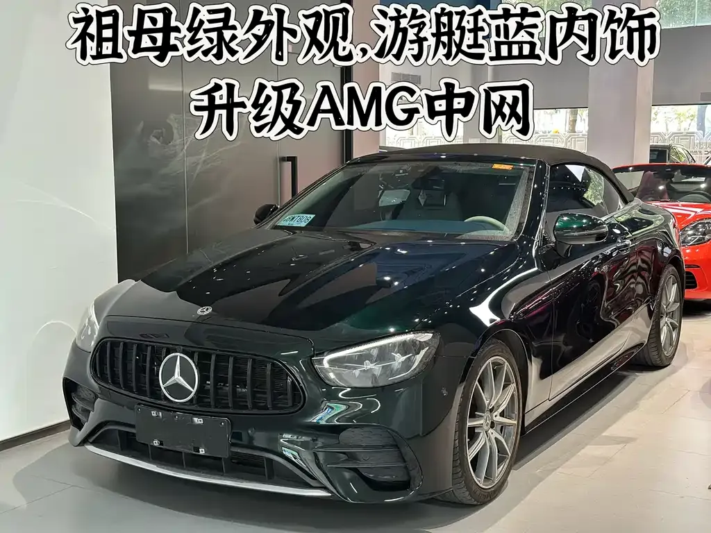Mercedes-Benz E-Class (Import) 2022 из CN, фото 1