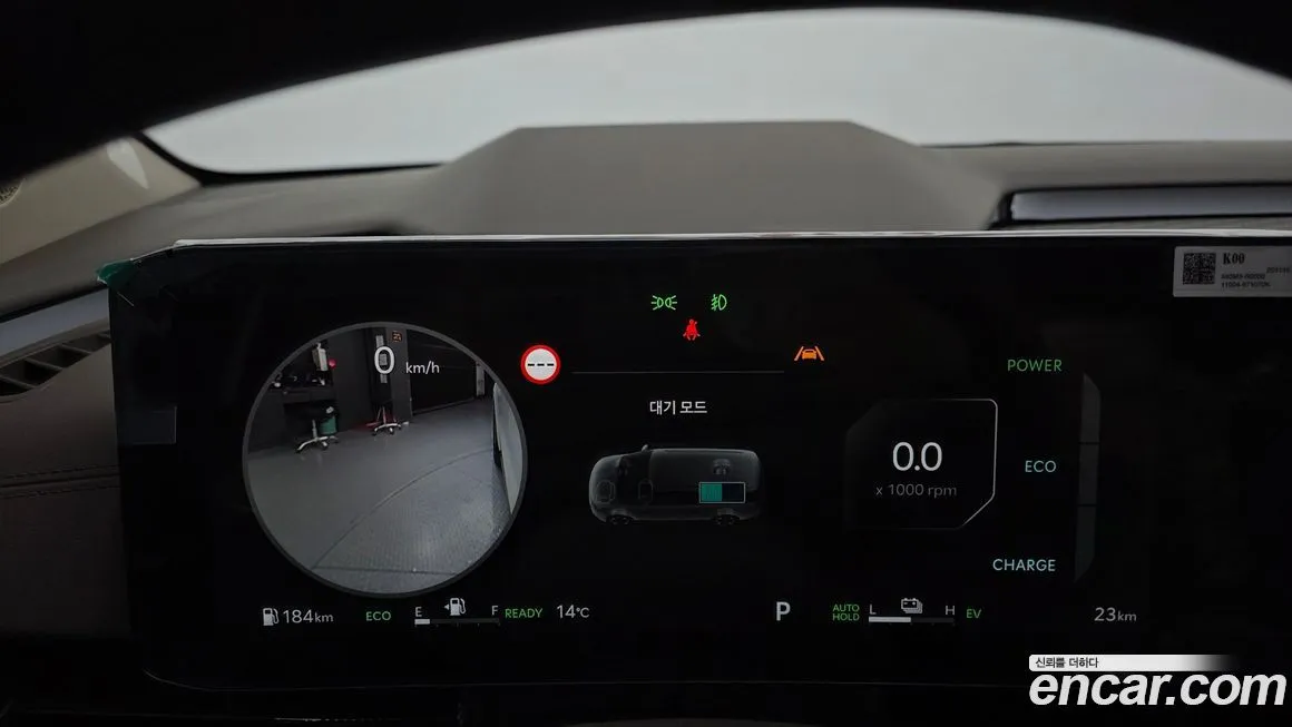 Kia Carnival 2025 из KR, фото 8
