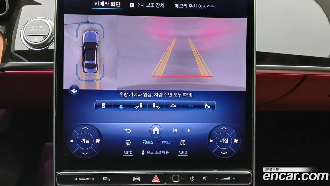 Mercedes-Benz S-Class 2024 из KR, фото 6