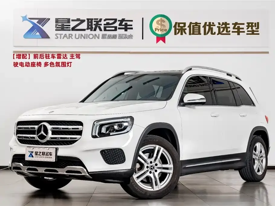 Mercedes-Benz GLB 2022 из CN, фото 1