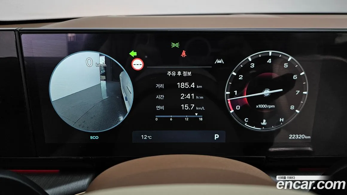 Hyundai Grandeur 2023 из KR, фото 8