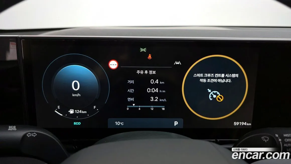 Hyundai Grandeur 2023 из KR, фото 8
