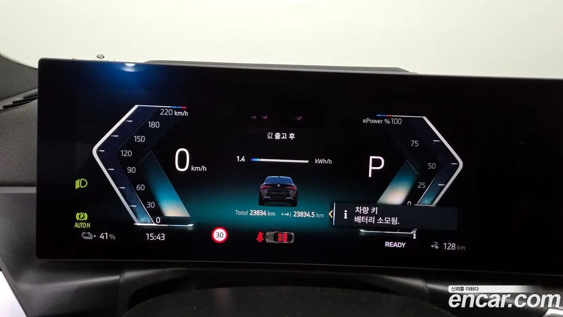 BMW i4 2024 из KR, фото 8