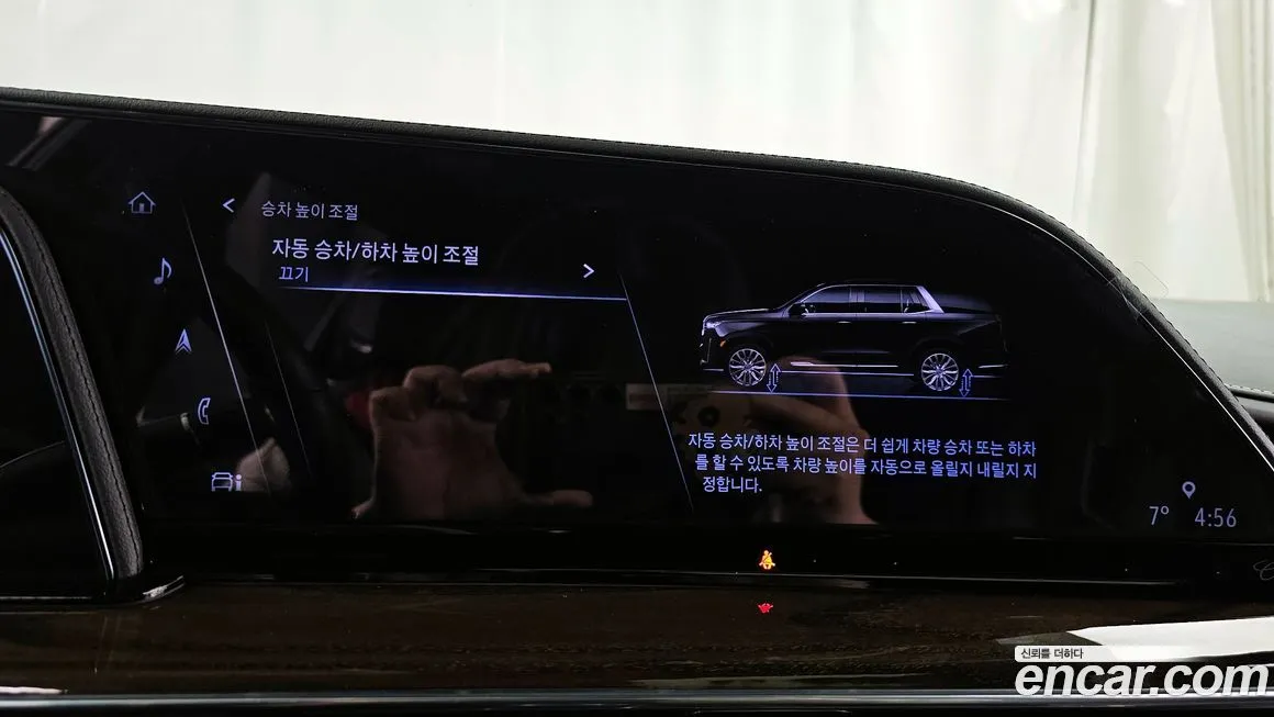 Cadillac Escalade 2023 из KR, фото 8