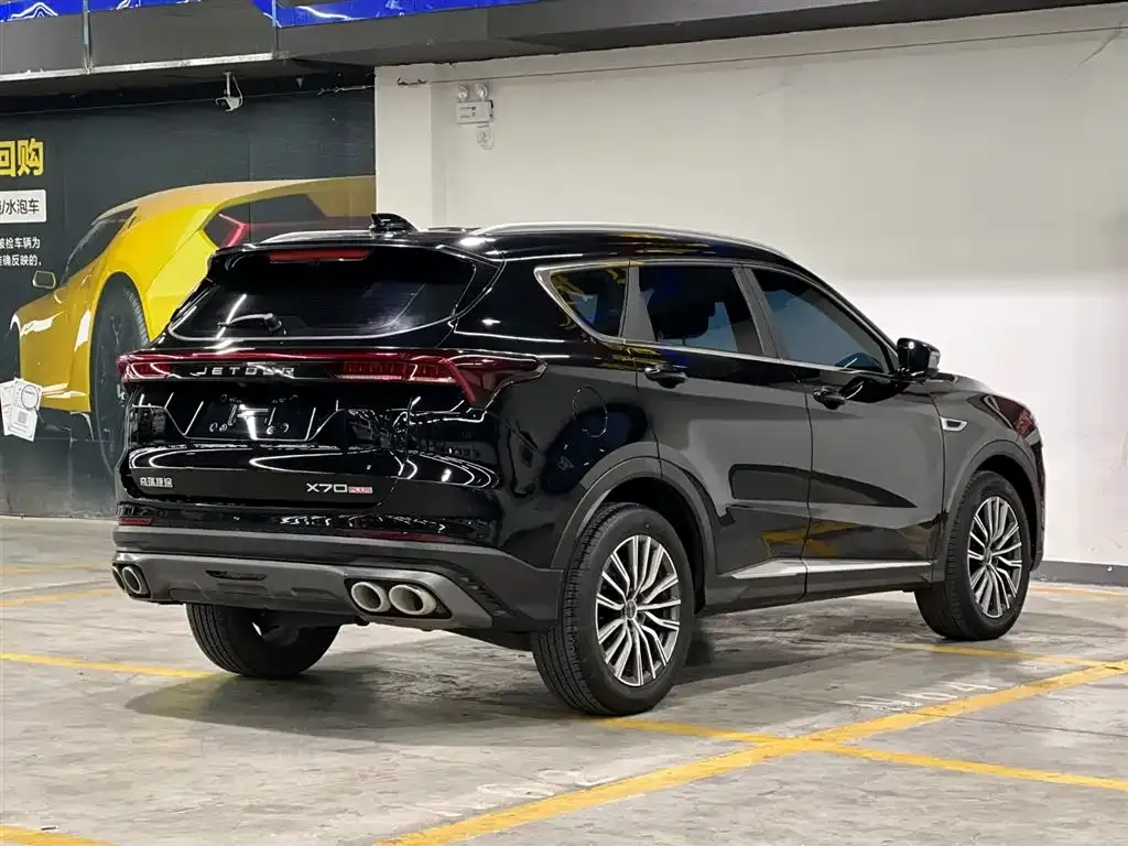 Jetour X70 PLUS 2023 из CN, фото 5