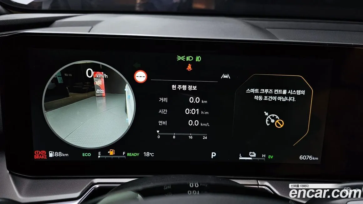 Kia Sorento 2025 из KR, фото 8