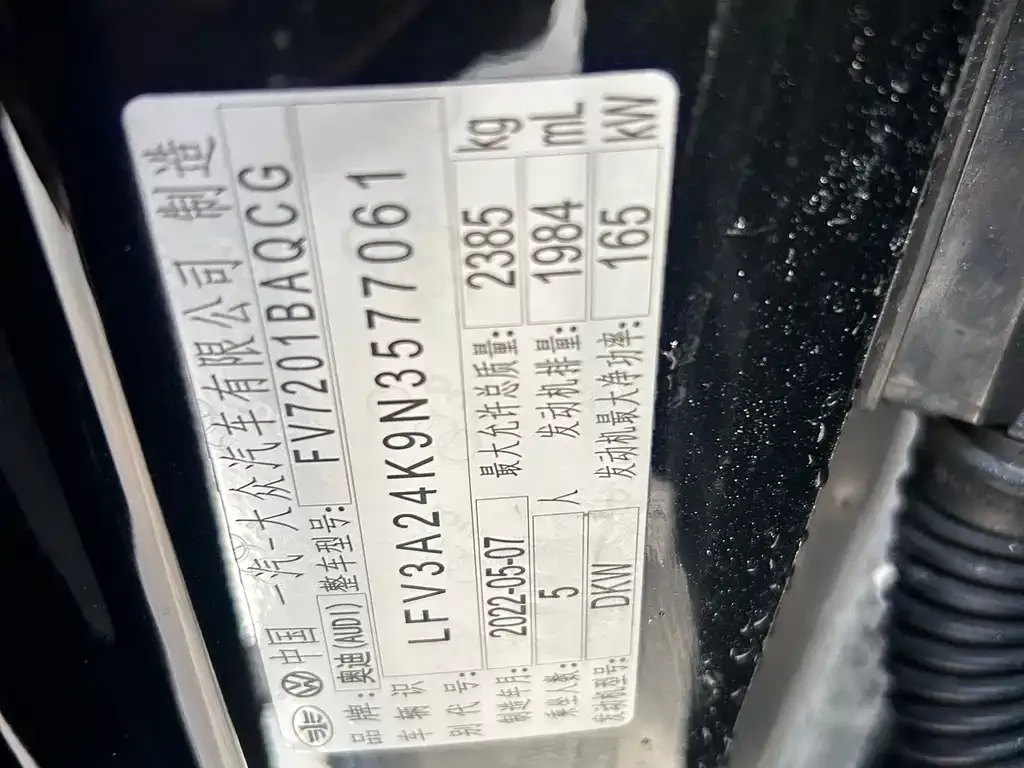 [object Object] A6L 2022 из CN, фото 4